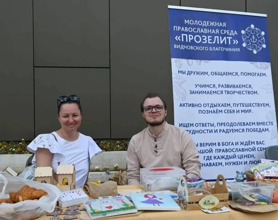 На площадке у кинотеатра «Искра» в Ленинском городском округе подвели итоги открытого регионального форума-фестиваля «Творчество-2026», приуроченного ко Дню славянской письменности и культуры На площадке у кинотеатра «Искра» в Ленинском городском округе подвели итоги открытого регионального форума-фестиваля «Творчество-2026», приуроченного ко Дню славянской письменности и культуры