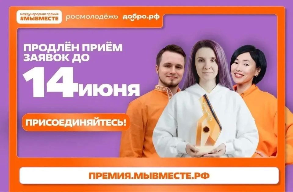 Михаил Собакин: Жители Чехова могут принять участие в международной премии