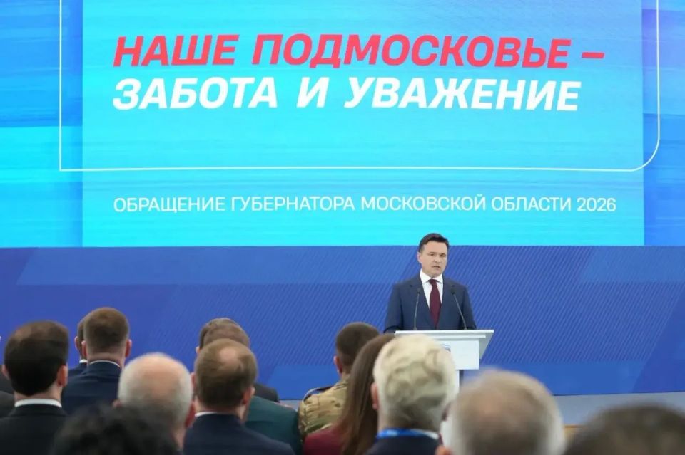 Воробьев: «Единая Россия» на выборах в Госдуму должна подтвердить доверие жителей