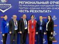 Алексей Малкин: Сегодня в Подмосковье прошёл региональный форум «Есть Результат», где подвели итоги реализации народной программы «Единой России» за 5 лет