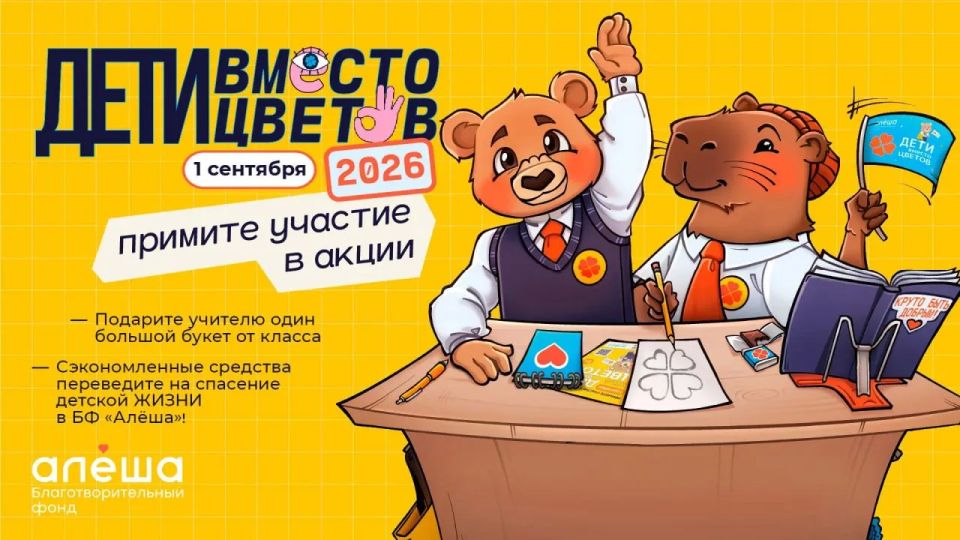 Один букет — вместо десятков
