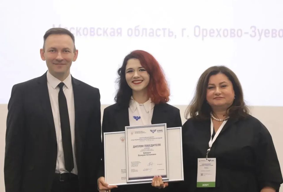 Руслан Заголовацкий: Орехово-Зуевский филиал Московского областного медицинского колледжа достойно представил Орехово-Зуевский округ на финальном этапе II Всероссийского конкурса среди медицинских и фармацевтических колледжей Руслан Заголовацкий: Орехово-Зуевский филиал Московского областного медицинского колледжа достойно представил Орехово-Зуевский округ на финальном этапе II Всероссийского конкурса среди медицинских и фармацевтических колледжей