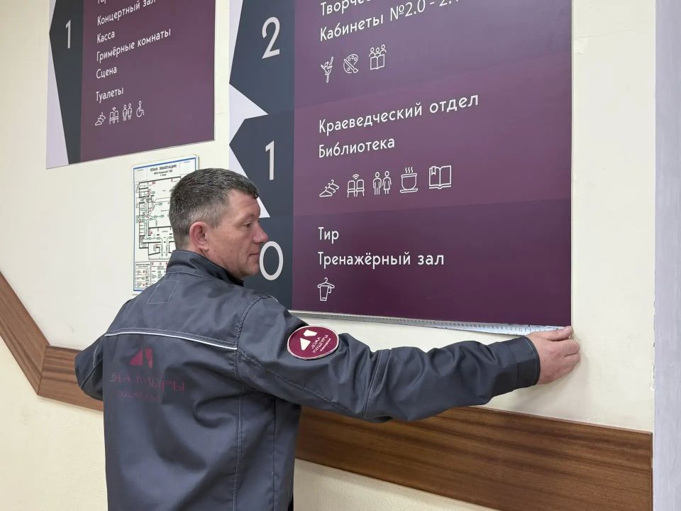 Самое крупное подразделение Городского центра культуры и досуга в Озёрах присоединилось к региональному проекту, чтобы стать более современным и удобным для посетителей Самое крупное подразделение Городского центра культуры и досуга в Озёрах присоединилось к региональному проекту, чтобы стать более современным и удобным для посетителей