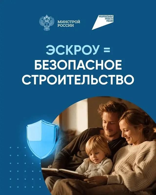 30 тысяч проектов домов можно построить с эскроу 30 тысяч проектов домов можно построить с эскроу