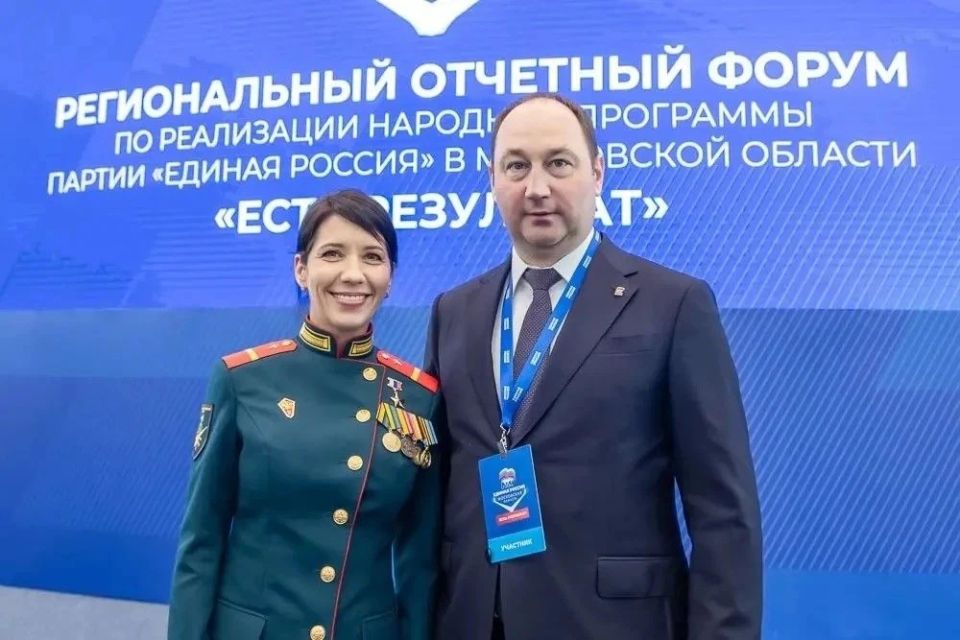 Делегация городского округа Ступино приняла участие в отчётном форуме «Подмосковье Делегация городского округа Ступино приняла участие в отчётном форуме «Подмосковье