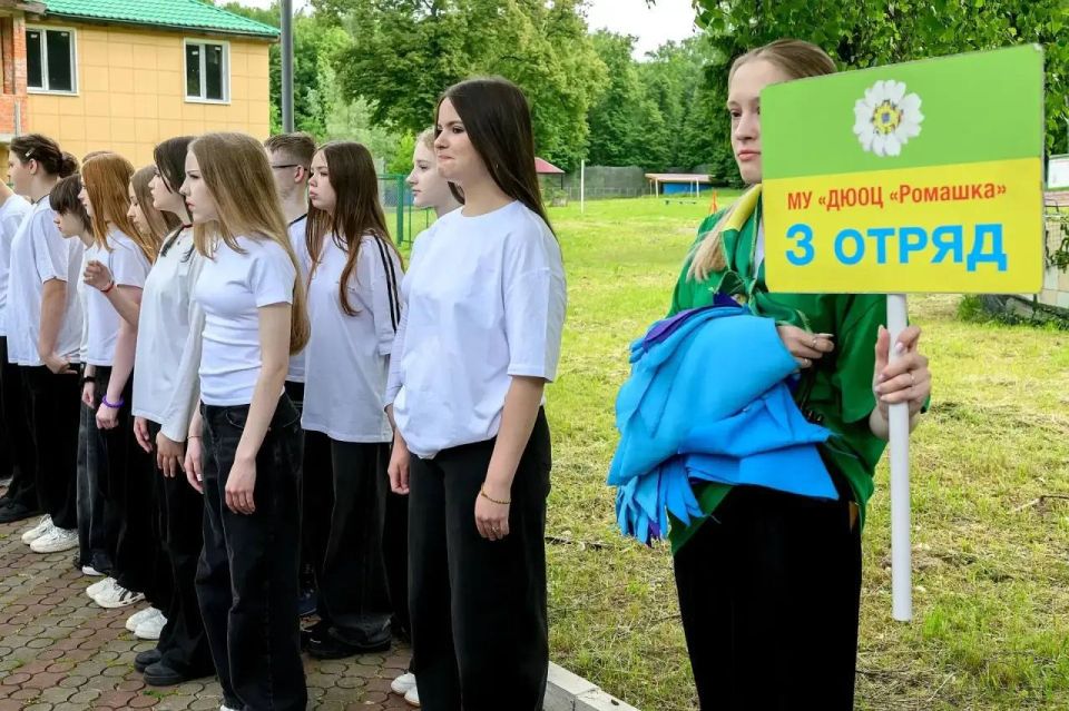 В лагере «Ромашка» торжественно дали старт первой смене В лагере «Ромашка» торжественно дали старт первой смене