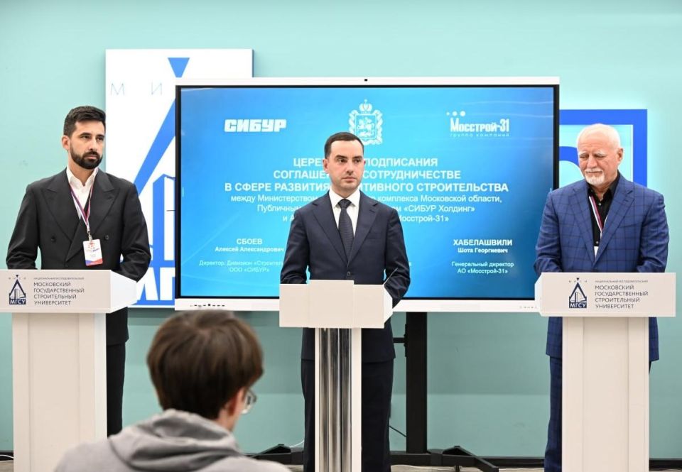 В Богородском округе впервые будет реализован уникальный проект строительства с применением аддитивных технологий