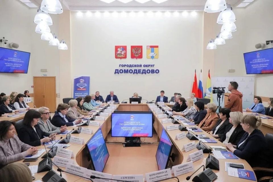 Новые школы, современные детские сады и обновлённые образовательные учреждения: в Домодедово подвели итоги развития сферы образования за последние 5 лет Народной программы Единой России