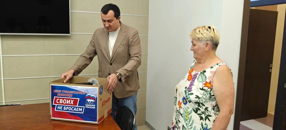 Гуманитарную помощь для бойцов СВО отправили из Балашихи Гуманитарную помощь для бойцов СВО отправили из Балашихи