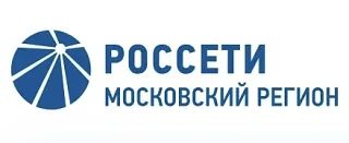 Внимание! Изменился порядок очного обслуживания в клиентских офисах ПАО «Россети Московский регион» по субботам