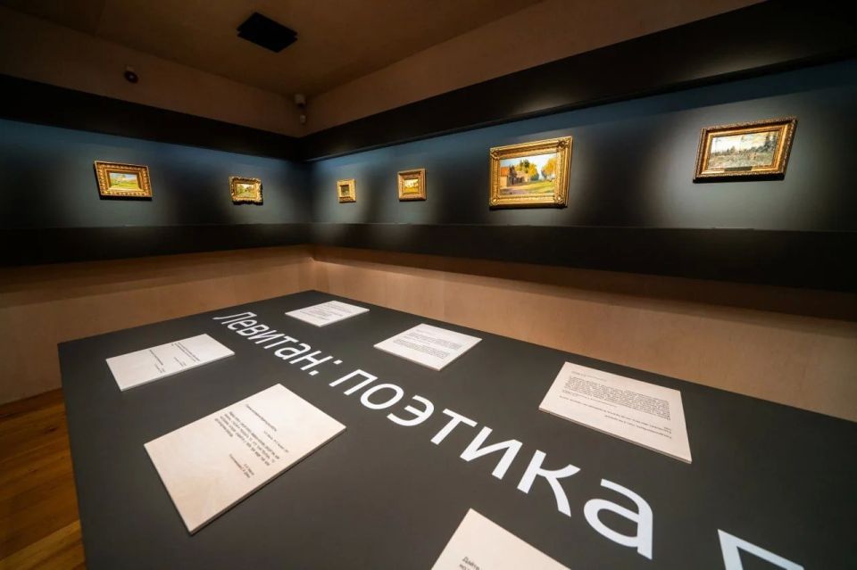Выставка «Левитан и Чехов: поэтика пейзажа», которая проходит в музее-заповеднике А.П. Чехова «Мелихово», продлевает свою работу Выставка «Левитан и Чехов: поэтика пейзажа», которая проходит в музее-заповеднике А.П. Чехова «Мелихово», продлевает свою работу