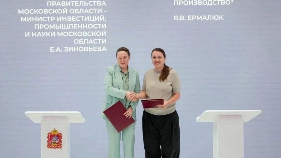 Производство комплектующих для протезов нижних конечностей построят в Королёве