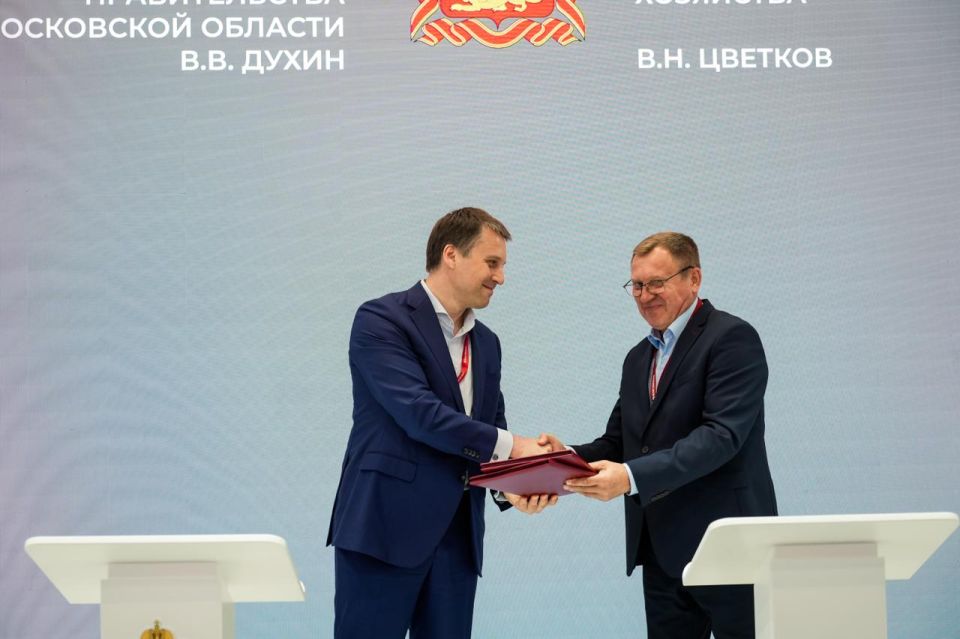 ПМЭФ-2026: подписано соглашение о строительстве новой молочной фермы в Подмосковье ПМЭФ-2026: подписано соглашение о строительстве новой молочной фермы в Подмосковье