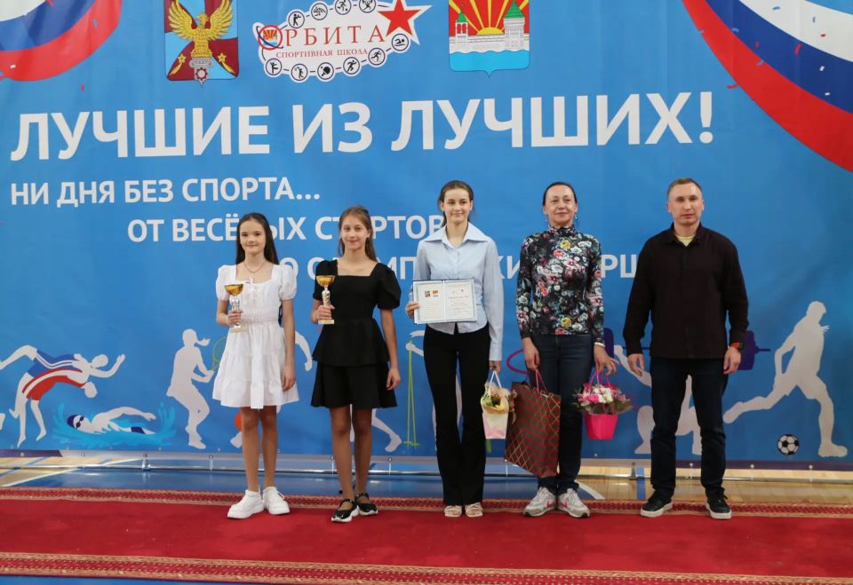 Итоги сезона подвели в спортивной школе «Орбита» города Дзержинского Итоги сезона подвели в спортивной школе «Орбита» города Дзержинского
