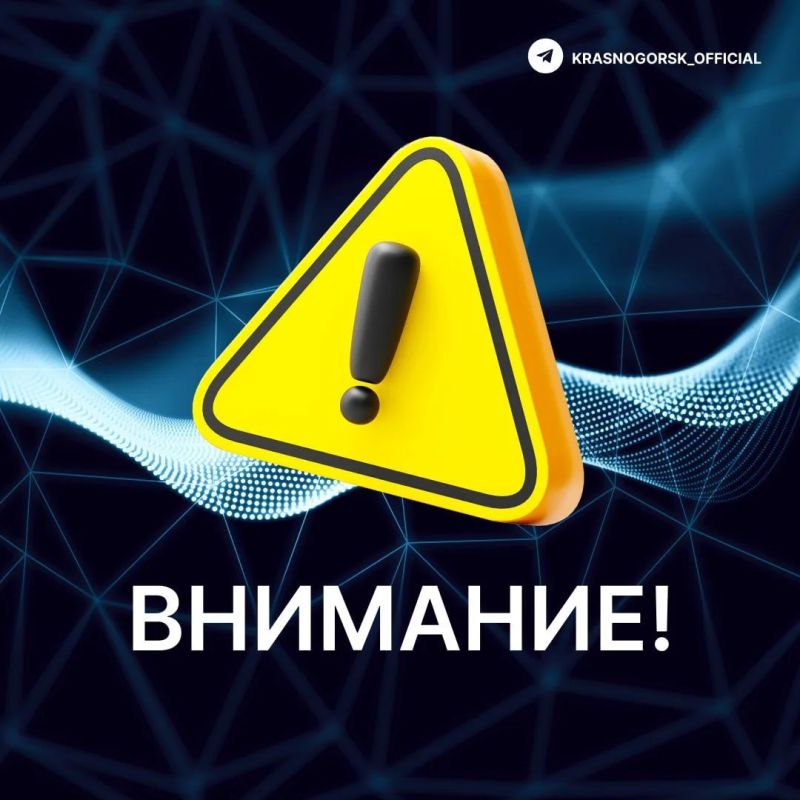 Уважаемые красногорцы!. Изменился порядок очного обслуживания в клиентских офисах ПАО «Россети Московский регион» по субботам