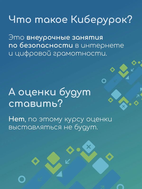 Поговорим о цифровой безопасности? Подробно! Поговорим о цифровой безопасности? Подробно!