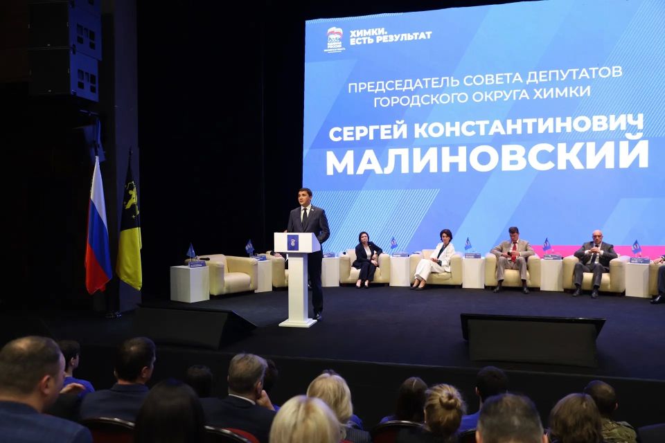 Председатель Совета депутатов Сергей Малиновский: в Химках реализуется программа создания комфортной городской среды