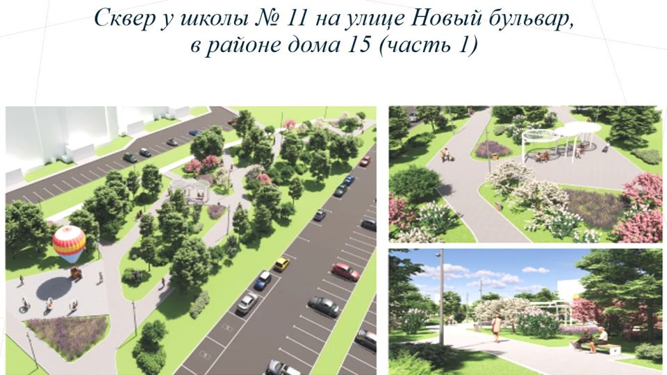 Парки и скверы: какие общественные пространства Долгопрудного ждут обновления Парки и скверы: какие общественные пространства Долгопрудного ждут обновления