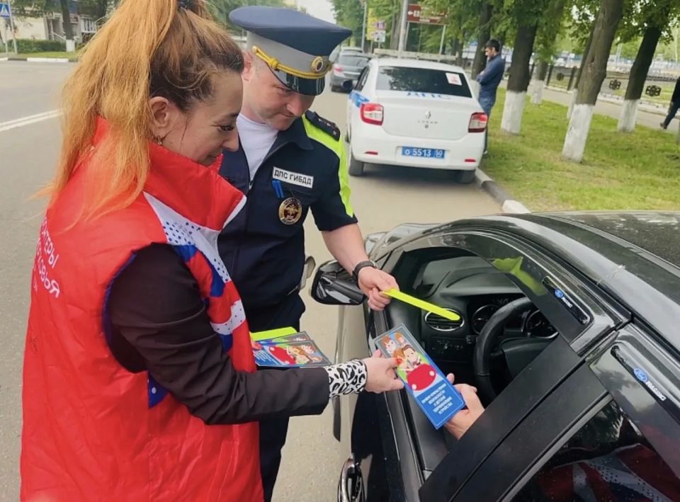 С целью профилактики и предупреждения детского дорожно-транспортного травматизма, предупреждения и пресечения нарушений детьми правил дорожного движения в качестве пешеходов, профилактики и пресечения нарушений правил... С целью профилактики и предупреждения детского дорожно-транспортного травматизма, предупреждения и пресечения нарушений детьми правил дорожного движения в качестве пешеходов, профилактики и пресечения нарушений правил...