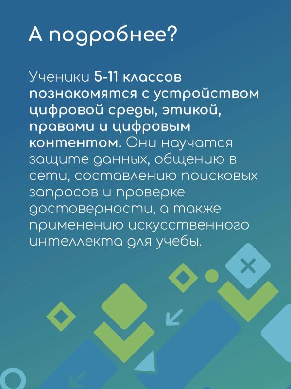 Поговорим о цифровой безопасности? Подробно! Поговорим о цифровой безопасности? Подробно!