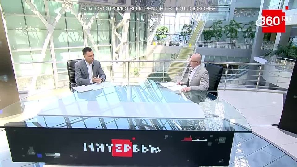 Что изменилось в программах благоустройства Подмосковья в 2026 году