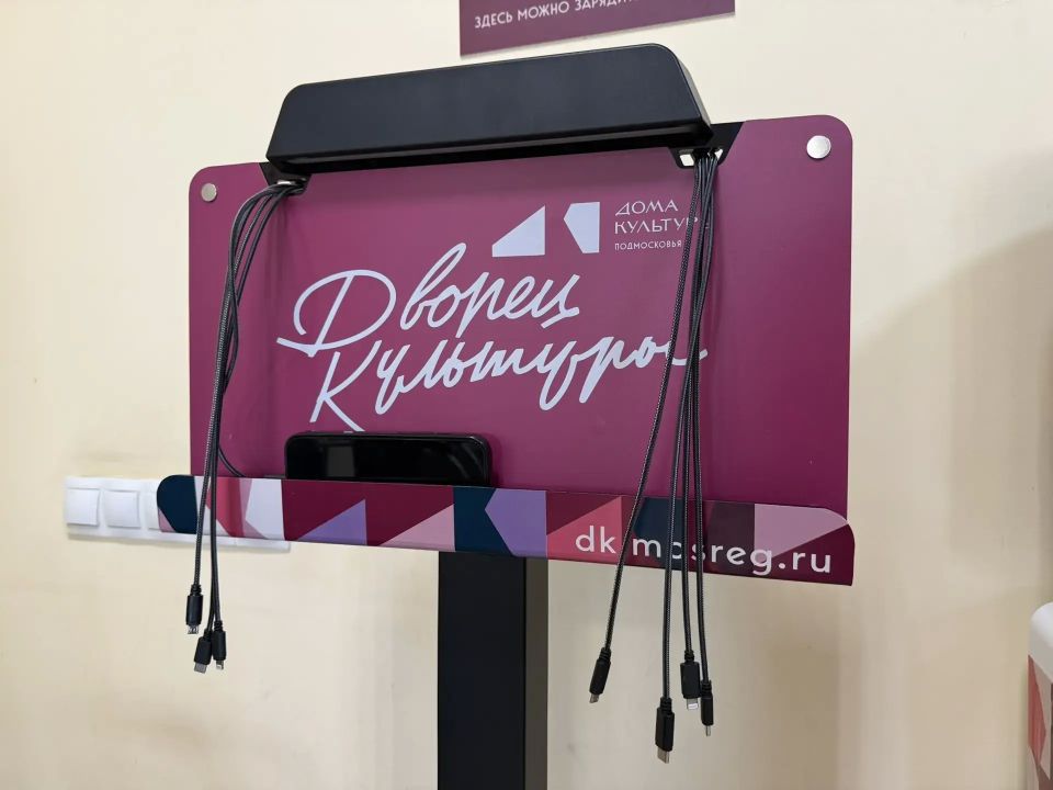 Самое крупное подразделение Городского центра культуры и досуга в Озёрах присоединилось к региональному проекту, чтобы стать более современным и удобным для посетителей Самое крупное подразделение Городского центра культуры и досуга в Озёрах присоединилось к региональному проекту, чтобы стать более современным и удобным для посетителей