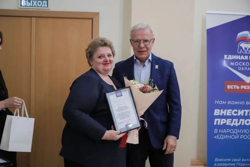 Новые школы, современные детские сады и обновлённые образовательные учреждения: в Домодедово подвели итоги развития сферы образования за последние 5 лет Народной программы Единой России Новые школы, современные детские сады и обновлённые образовательные учреждения: в Домодедово подвели итоги развития сферы образования за последние 5 лет Народной программы Единой России