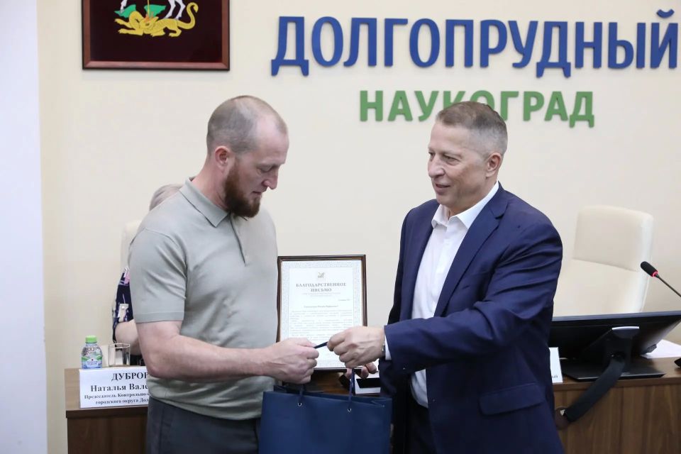 Благоустройство и развитие общественных пространств обсудили на оперативном совещании в Долгопрудном Благоустройство и развитие общественных пространств обсудили на оперативном совещании в Долгопрудном