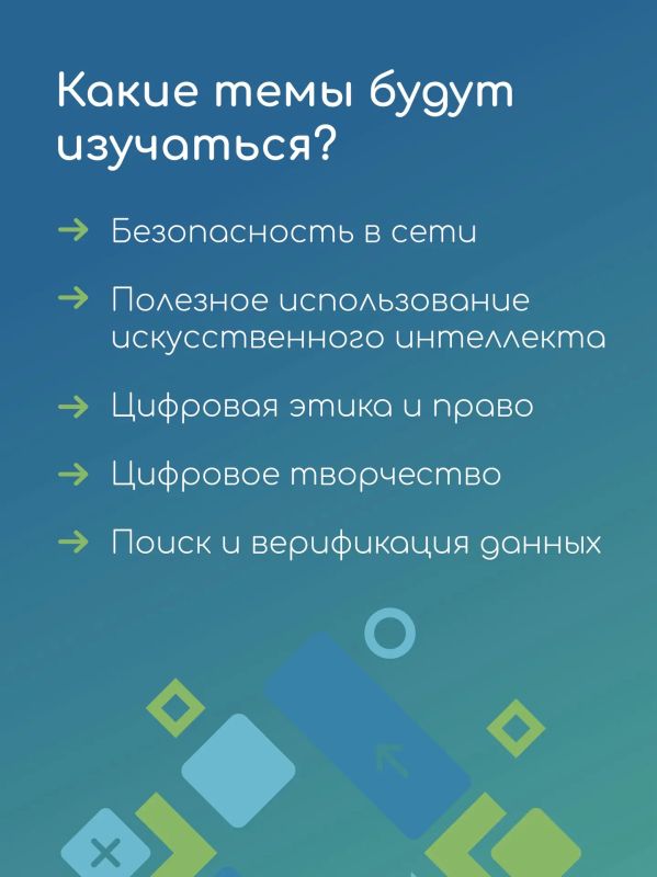 Поговорим о цифровой безопасности? Подробно! Поговорим о цифровой безопасности? Подробно!