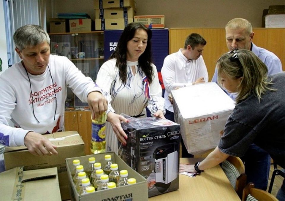 Жители Воскресенска собрали дополнительную помощь для бойцов