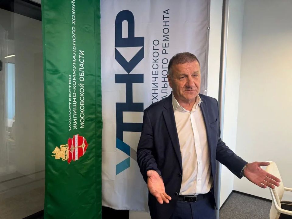 Новое подразделение регионального стройконтроля открыли в Красногорске Новое подразделение регионального стройконтроля открыли в Красногорске
