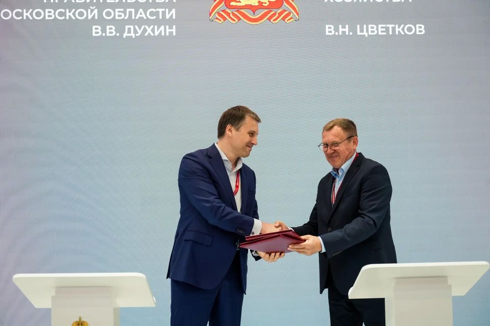 ПМЭФ-2026: подписано соглашение о строительстве новой молочной фермы в Подмосковье ПМЭФ-2026: подписано соглашение о строительстве новой молочной фермы в Подмосковье