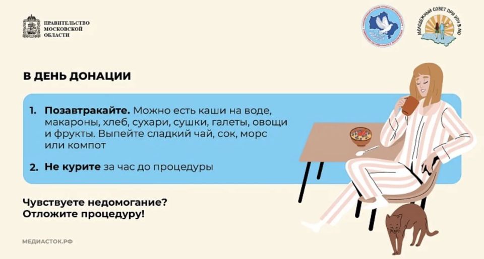 В Воскресенске пройдёт акция по сдаче крови В Воскресенске пройдёт акция по сдаче крови