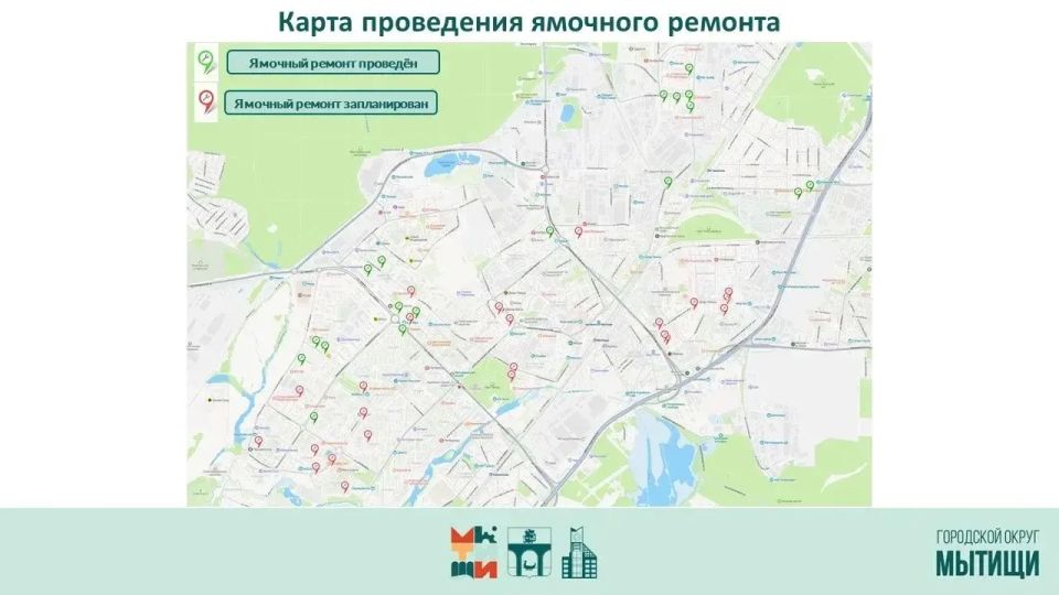 Юлия Купецкая: На оперативном совещании обсудили проведение ямочного ремонта Юлия Купецкая: На оперативном совещании обсудили проведение ямочного ремонта