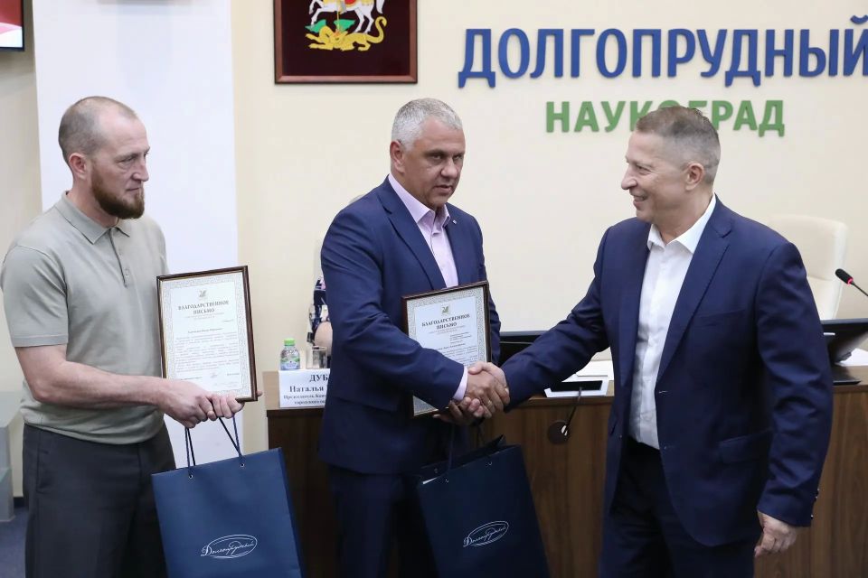 Благоустройство и развитие общественных пространств обсудили на оперативном совещании в Долгопрудном Благоустройство и развитие общественных пространств обсудили на оперативном совещании в Долгопрудном