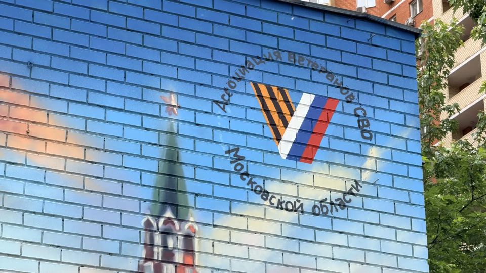 Граффити, посвященный специальной военной операции, появился на одной из улиц Люберец Граффити, посвященный специальной военной операции, появился на одной из улиц Люберец
