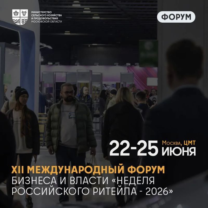 Федеральные сети ищут новых поставщиков