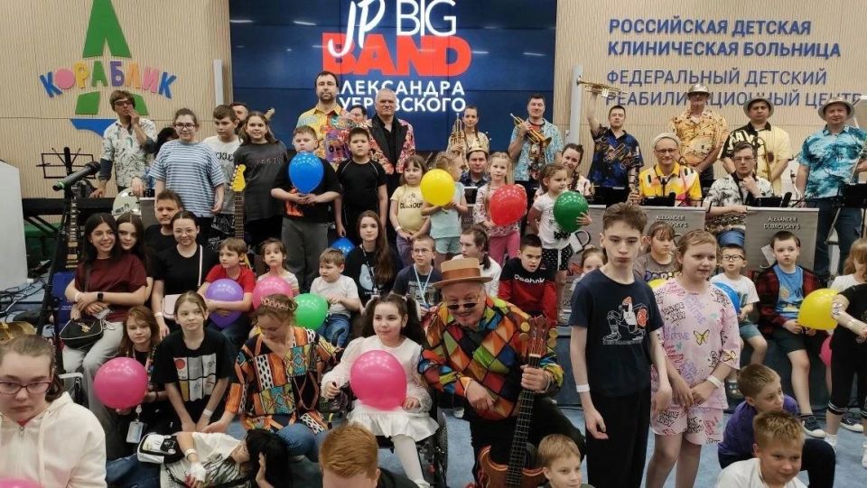 Ногинский эстрадно-духовой оркестр подарил праздник детям реабилитационного центра «Кораблик»