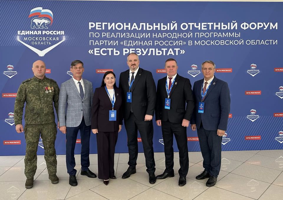 Вместе с коллегами принял участие в региональном отчетном форуме «Есть результат» по реализации народной программы «Единой России» Вместе с коллегами принял участие в региональном отчетном форуме «Есть результат» по реализации народной программы «Единой России»