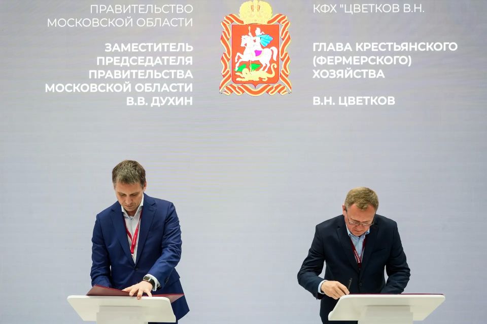 ПМЭФ-2026: подписано соглашение о строительстве новой молочной фермы в Подмосковье