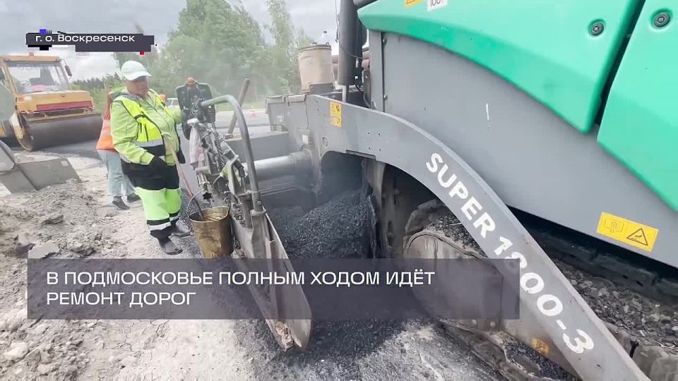 Картинка дня. Ремонт автодороги Ачкасово - Городище - Глиньково