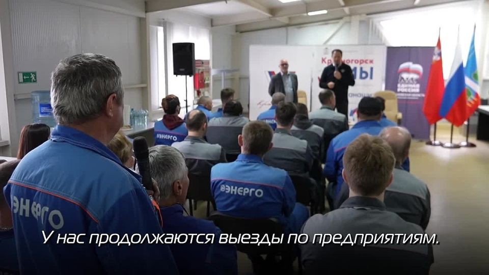 Дмитрий Волков: Провел расширенное оперативное совещание, где основными акцентами обозначил наши глобальные планы и задачи в летний период