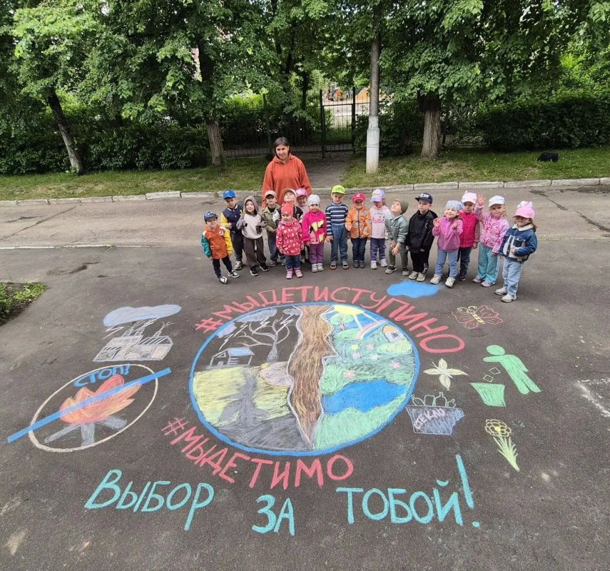 Юные воспитанники детского сада «Ромашка» стали участниками творческой акции «Рисуем окружающий мир и экологию» Юные воспитанники детского сада «Ромашка» стали участниками творческой акции «Рисуем окружающий мир и экологию»