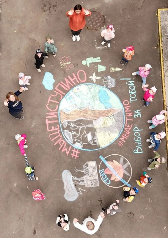 Юные воспитанники детского сада «Ромашка» стали участниками творческой акции «Рисуем окружающий мир и экологию»