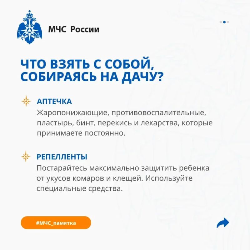 Меры безопасности и риски на дачном участке с детьми