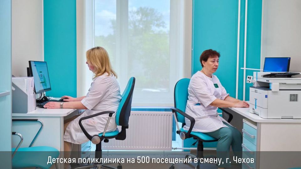 Осенью в Королёве планируют открыть новую поликлинику на 1000 посещений в смену Осенью в Королёве планируют открыть новую поликлинику на 1000 посещений в смену