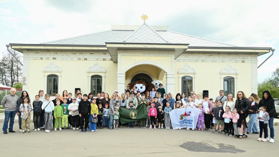 В Ленинском городском округе в честь Дня защиты детей организовали большой праздник для семей участников специальной военной операции В Ленинском городском округе в честь Дня защиты детей организовали большой праздник для семей участников специальной военной операции