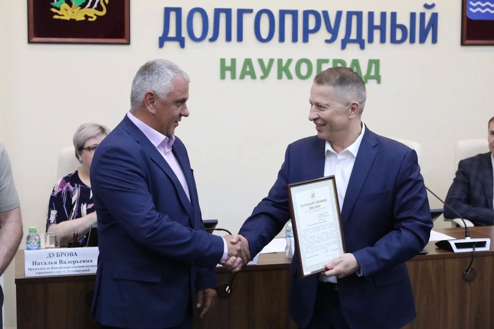 Благоустройство и развитие общественных пространств обсудили на оперативном совещании в Долгопрудном Благоустройство и развитие общественных пространств обсудили на оперативном совещании в Долгопрудном