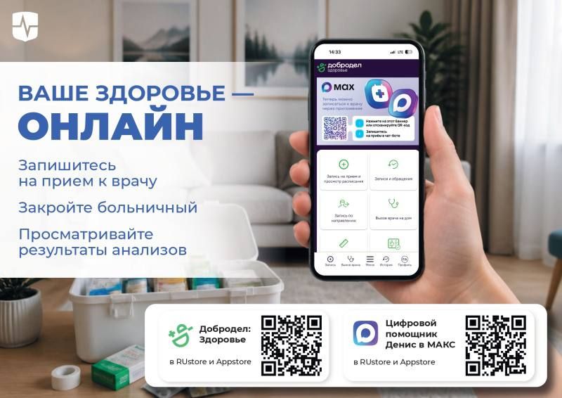 В городском округе Воскресенск 4 июня возможны плановые отключения электроэнергии В городском округе Воскресенск 4 июня возможны плановые отключения электроэнергии
