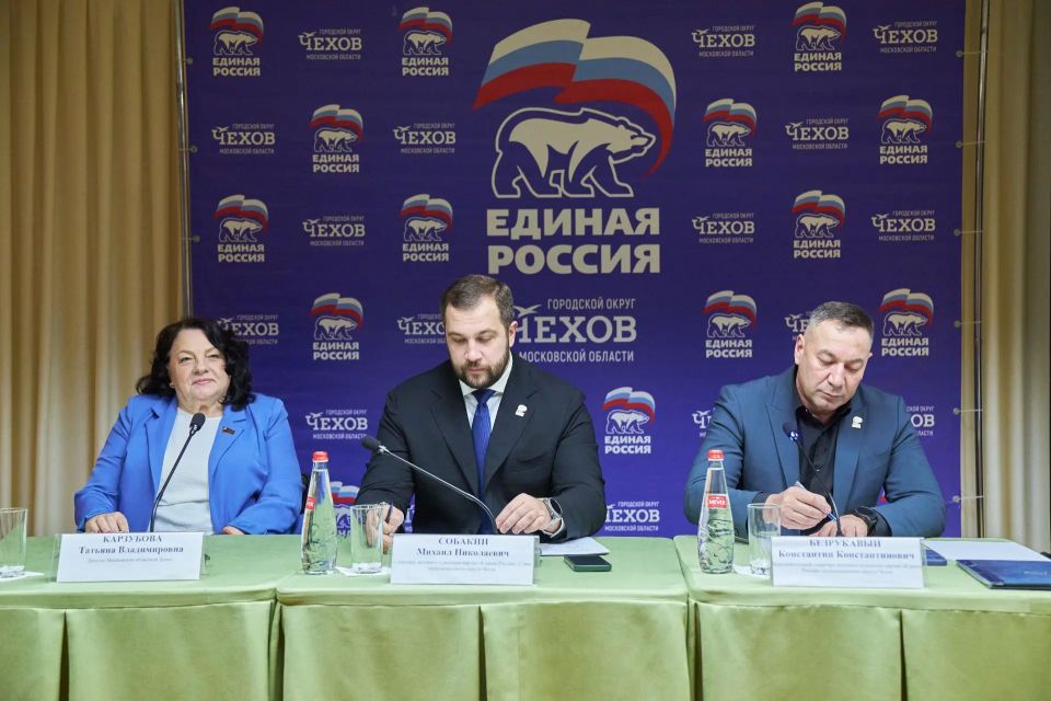Михаил Собакин: Как Секретарь местного отделения партии «Единая Россия» принял участие в работе XXVII Конференции муниципального округа Чехов, где подвели итоги реализации Народной программы и избрали делегатов на 31-ю...